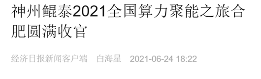 1624941809977076.png 3.png